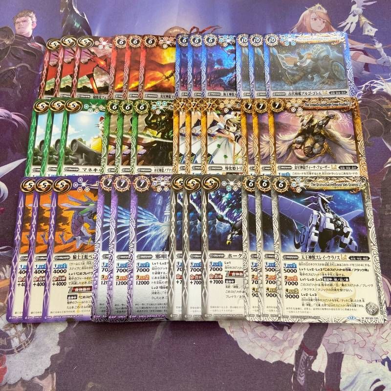 XV以下 3コン CP含む 117種 351枚 シークレットなし 巡る星々 巡る星々