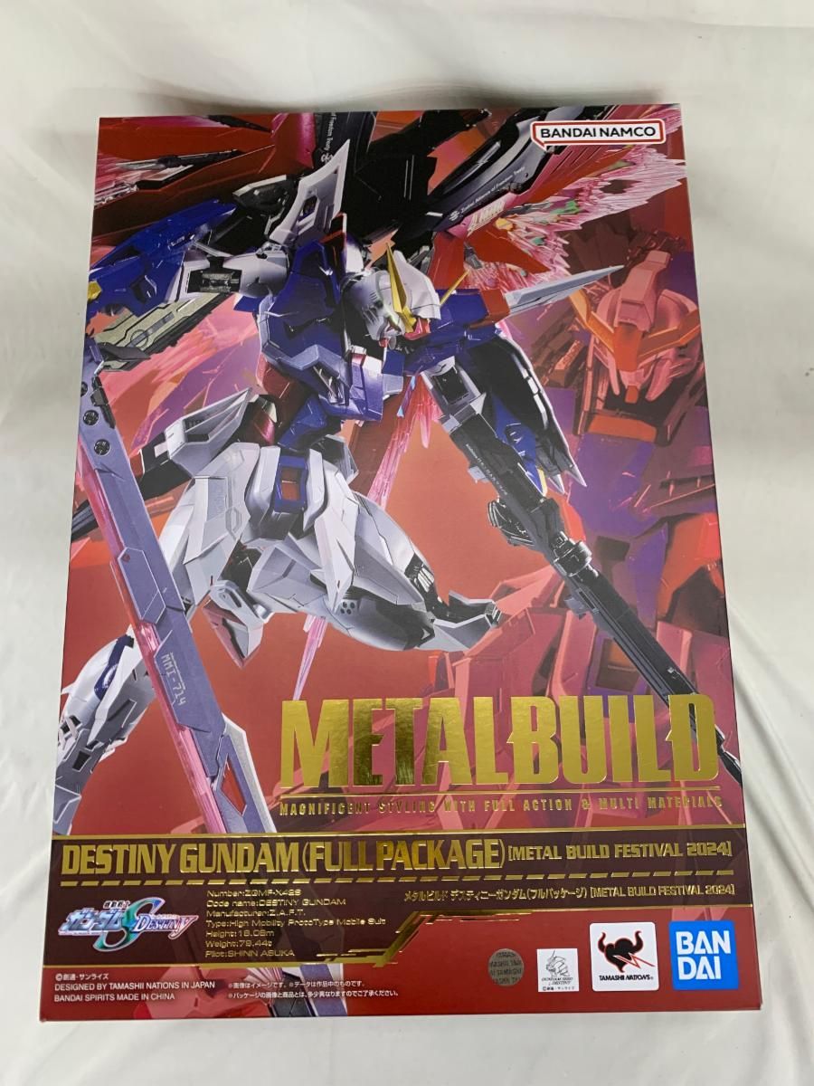 未開封 L BUILD デスティニーガンダム フルパッケージ 2024 【公式通販】