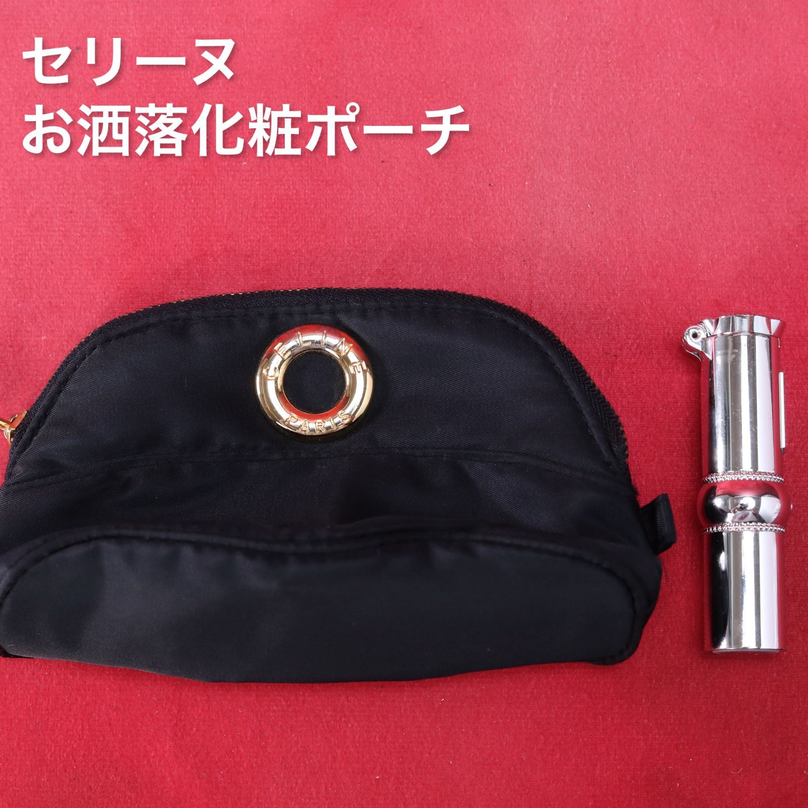 セリーヌ バニティポーチ 黒 ブラック 化粧ポーチ 小物入れ - メルカリ