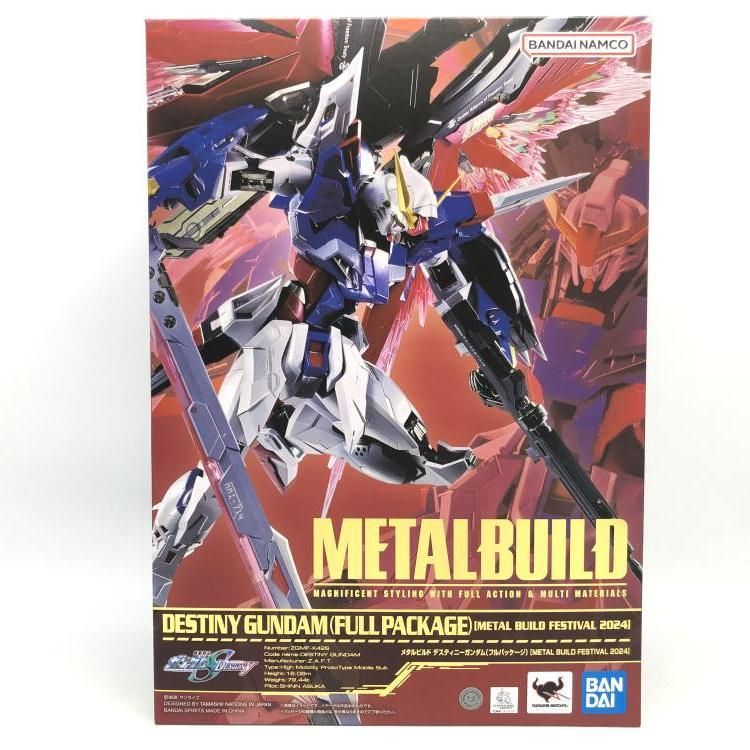 L BUILD デスティニーガンダム（フルパッケージ） 2024 LBUILD デス