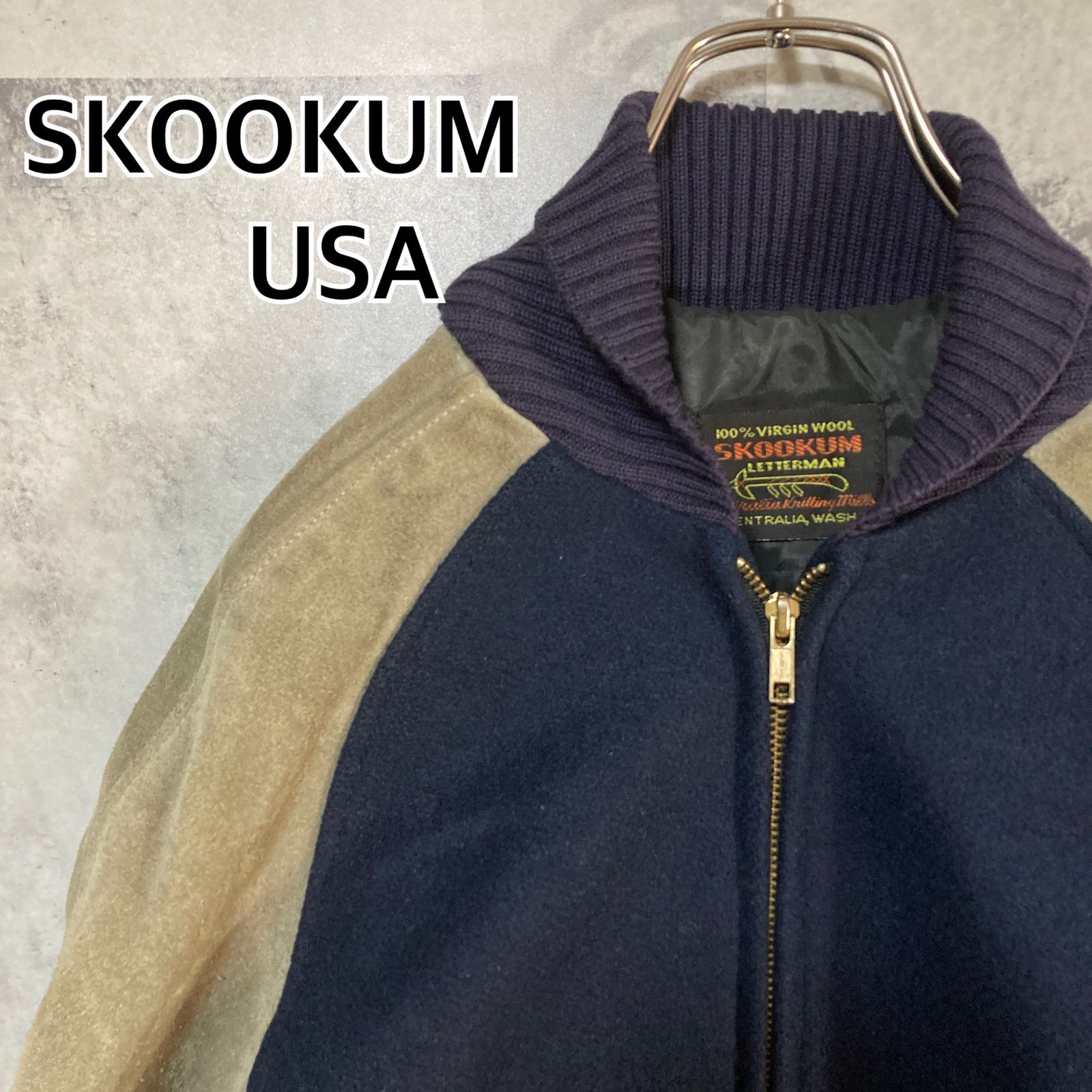 USA製 SKOOKUM アワードジャケット 袖レザー スタジャン 36 USA製