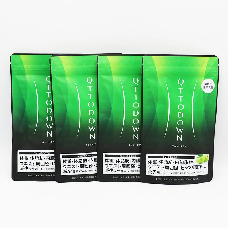 LAVA ラバ キュットダウン QTTODOWN3袋 ラバキュットダウン