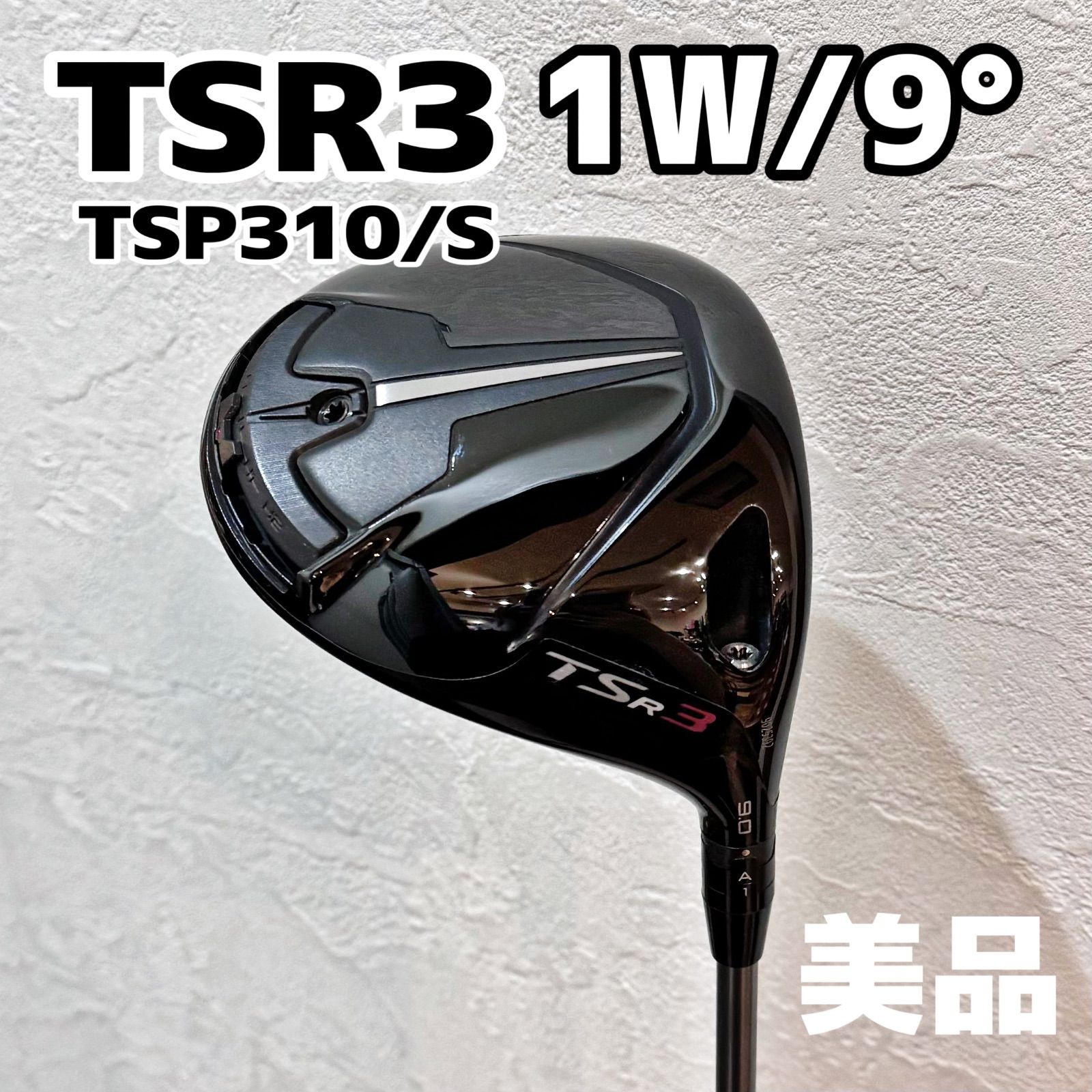 タイトリスト 日本正規品 TSR3 ドライバー □ロフト角(度):9.0 TSR3