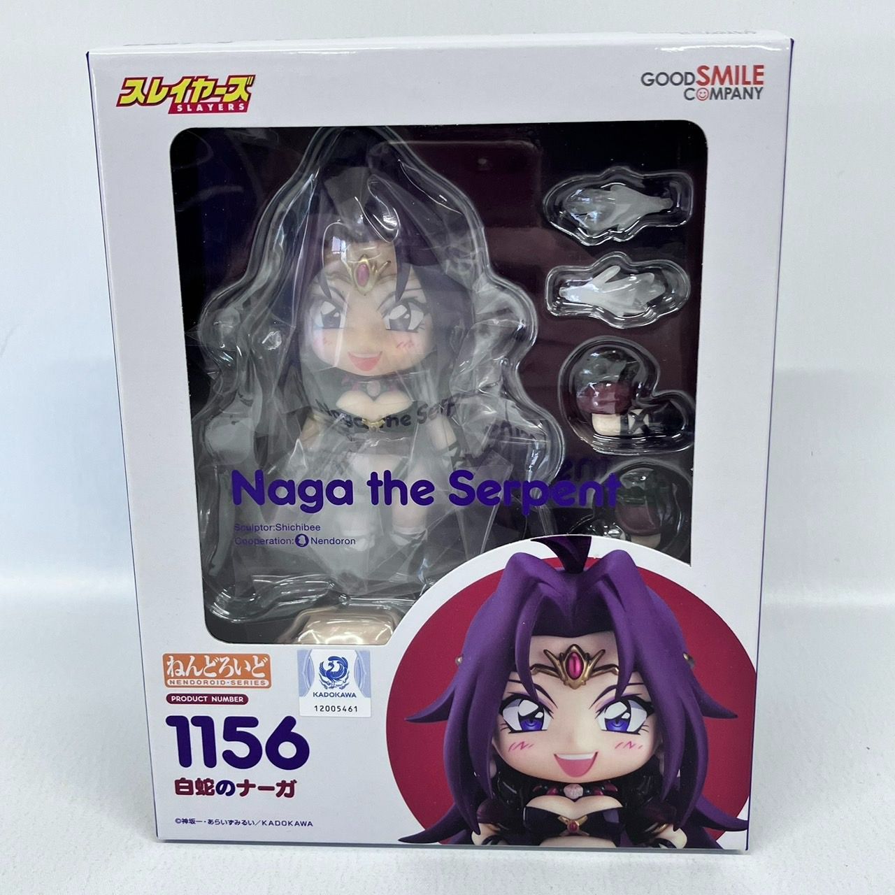 ねんどろいど スレイヤーズ 白蛇のナーガ フィギュア / グッドスマイル