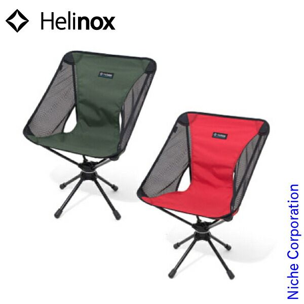 新品】 ヘリノックス スウィベルチェア #1822236 ショップ (GN