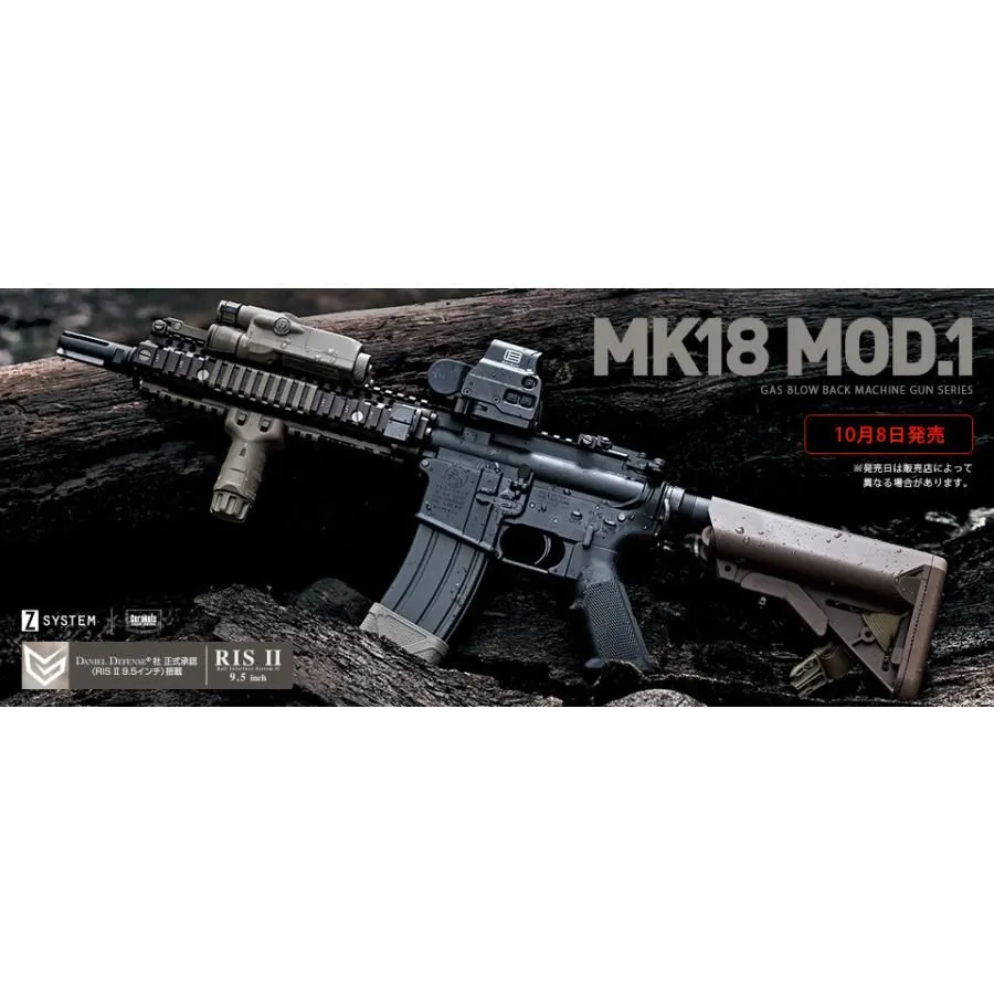 東京マルイ MWS アッパー Mk18Mod1 東京マルイ mk18mod1 ガスブロー