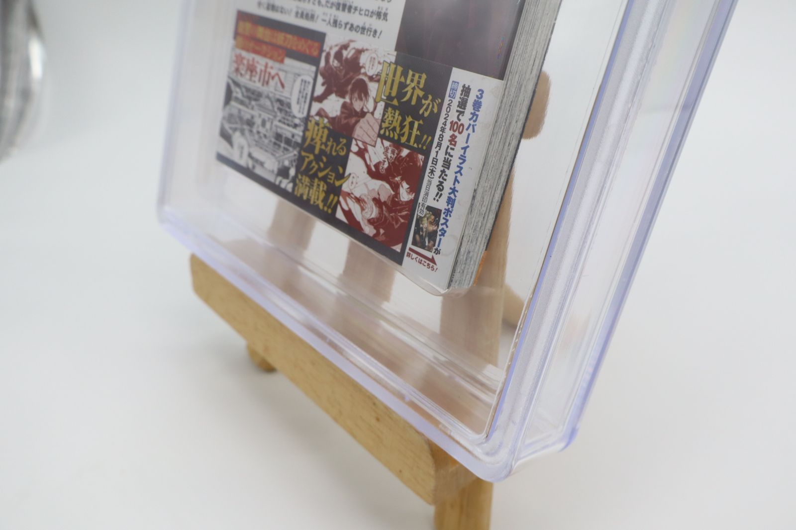 BGS9.4】カグラバチ 3巻 初版 帯付き 漫画 鑑定済 コミック - メルカリ