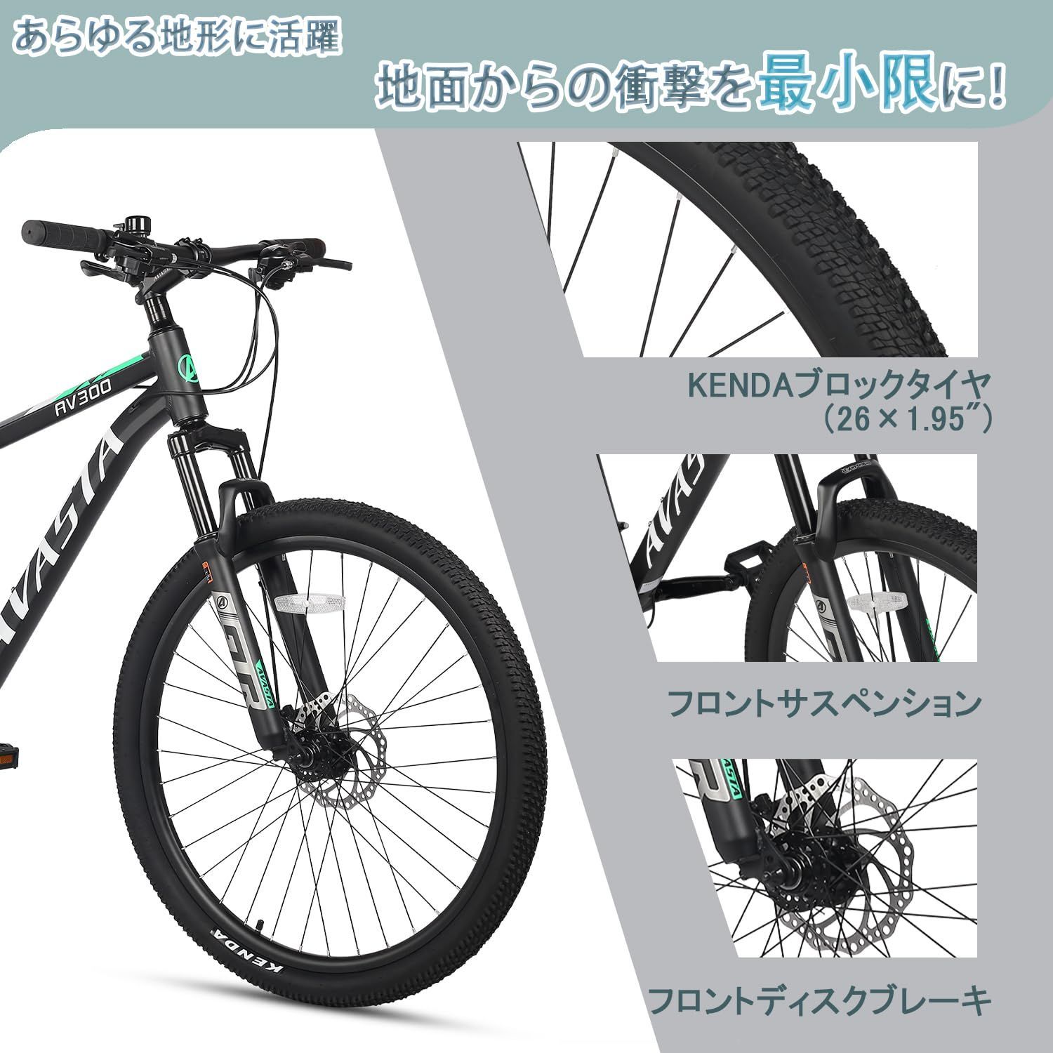 MTB フレームからの組み立て、完成品 MTB フレームからの組み立て、完成品
