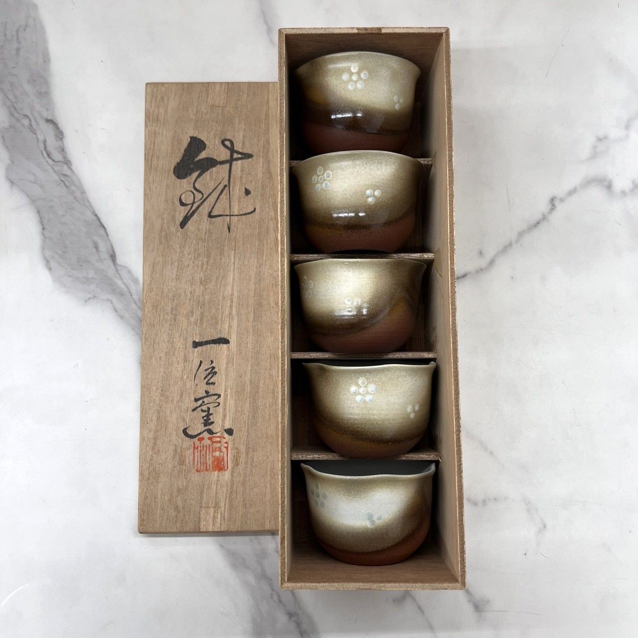 未使用品】有田焼 佐賀県嬉野 一位窯 田中一晃 茶器揃え 5点セット 朱