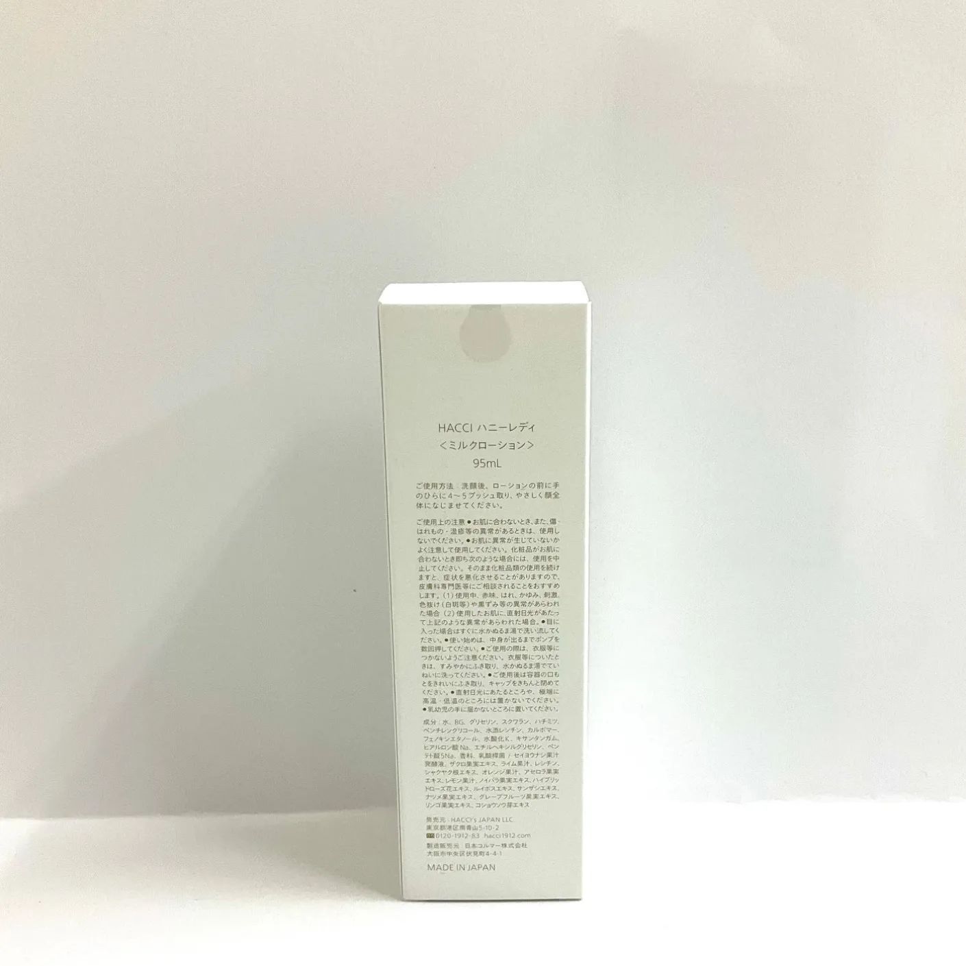 HACCI ハニーレディ (ミルクローション) 95ml 新品未使用 - メルカリ