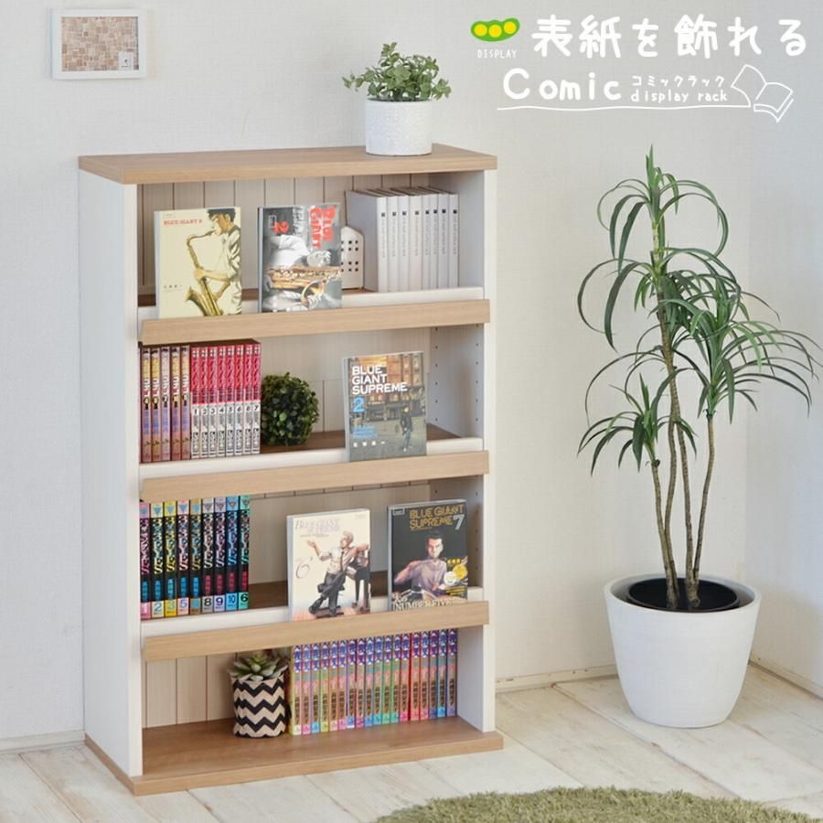 豊岡クラフト 3段マガジンラック ブックスタンド 雑誌立て 本立て