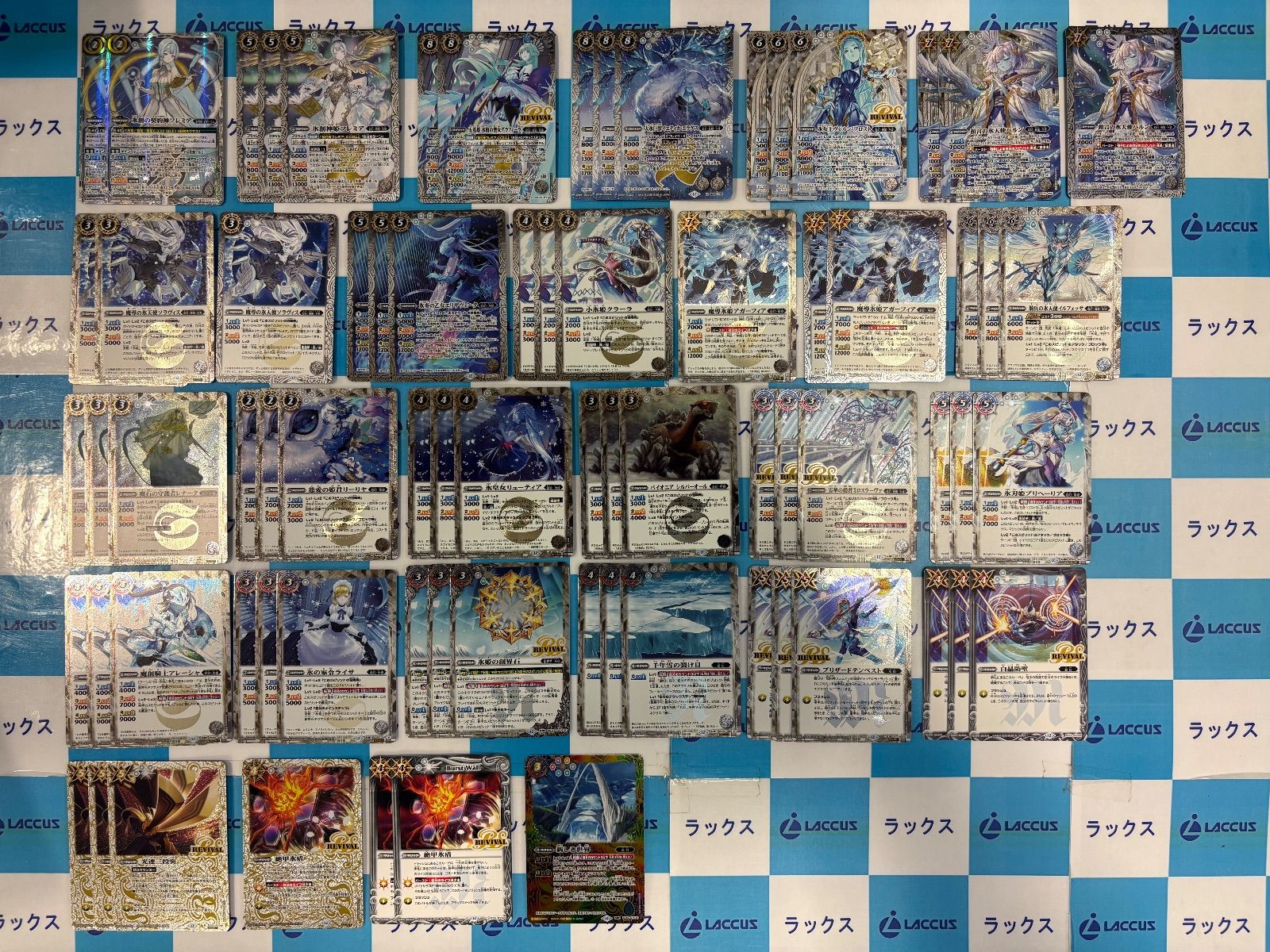 バトスピ 氷姫デッキ バトルスピリッツ 『氷姫(起幻)』デッキ紹介