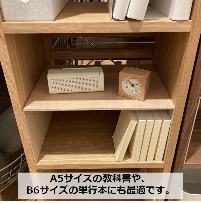 コの字棚 2セット (正規品とほぼ同じサイズ) 無印良品スタッキング