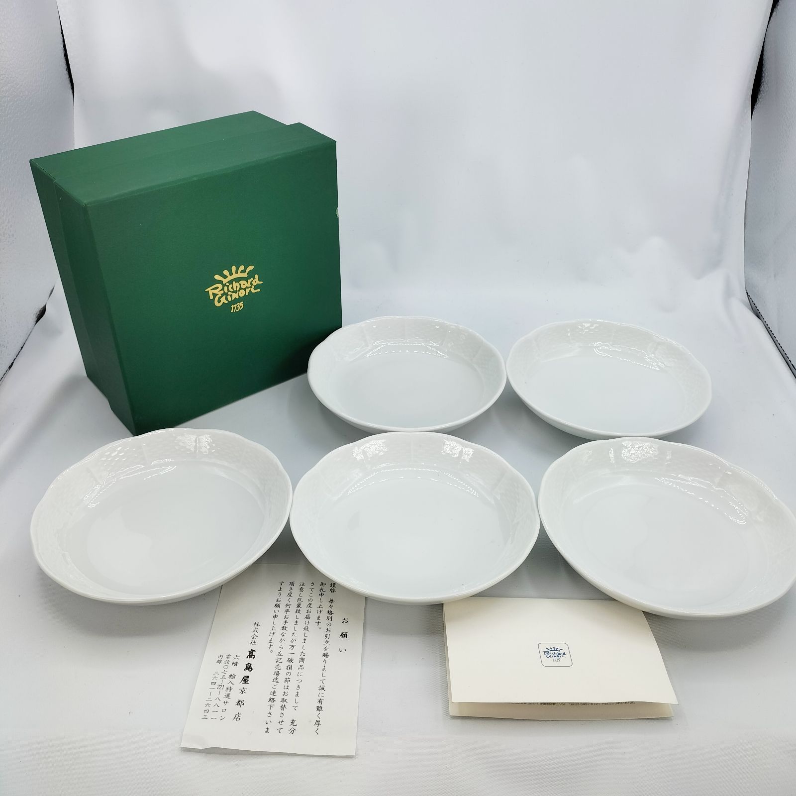 ジノリ ベッキオホワイト クレッセントディッシュ×5 ジノリ ベッキオ