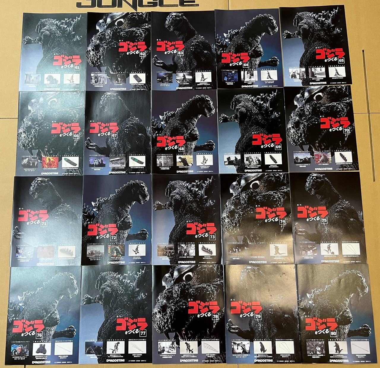 デアゴスティーニ 週刊ゴジラをつくる 本体完成品 - メルカリ