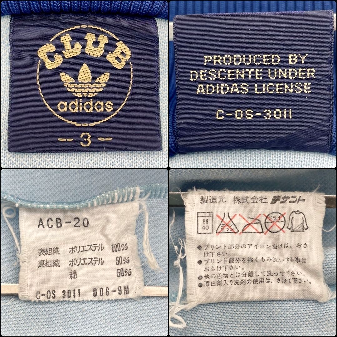 国内古着・80's】CLUB adidas クラブアディダス デサント製 トラック