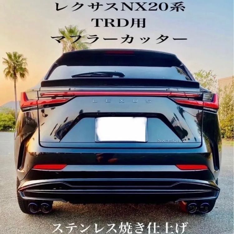 現品限り レクサスNXマフラー 20系 350h 350hAWD1 マフラー マフラー