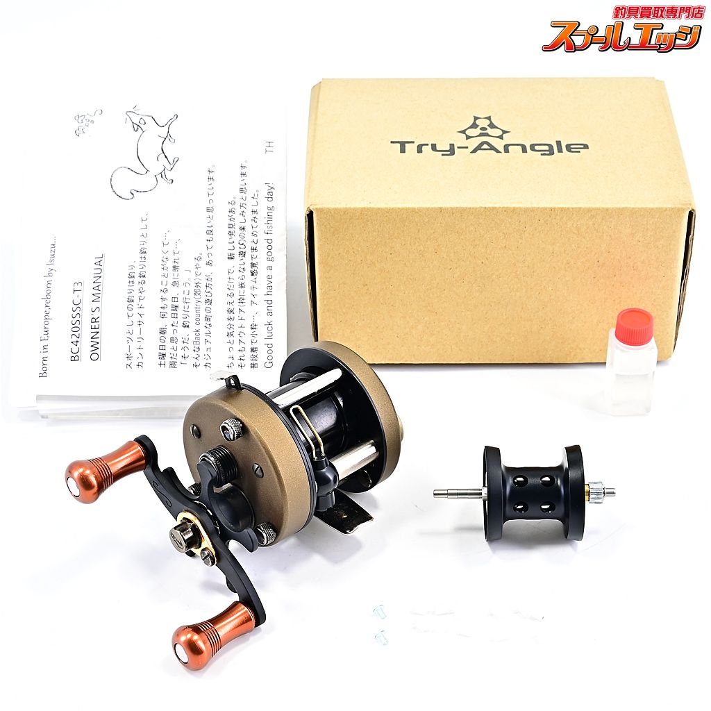 【五十鈴工業xトライアングル】 BC420SSSC-T3 ミリタリーブロンズ 10