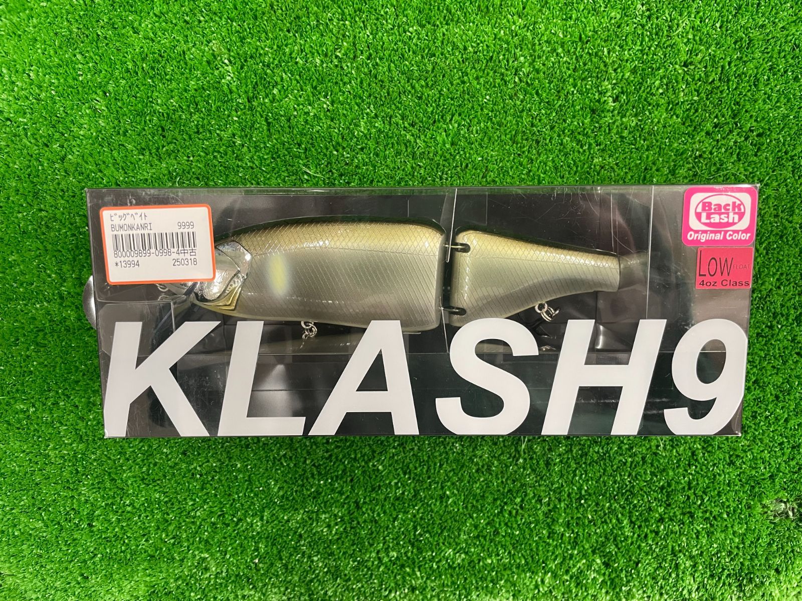 DRT クラッシュ9Low AGスメルト DRT クラッシュ 9 LOW A.G smelt DRT