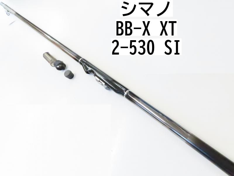 ロッド SHIMANO BB-XT 2-530si ロッド SHIMANO BB-XT 2-530si ロッド