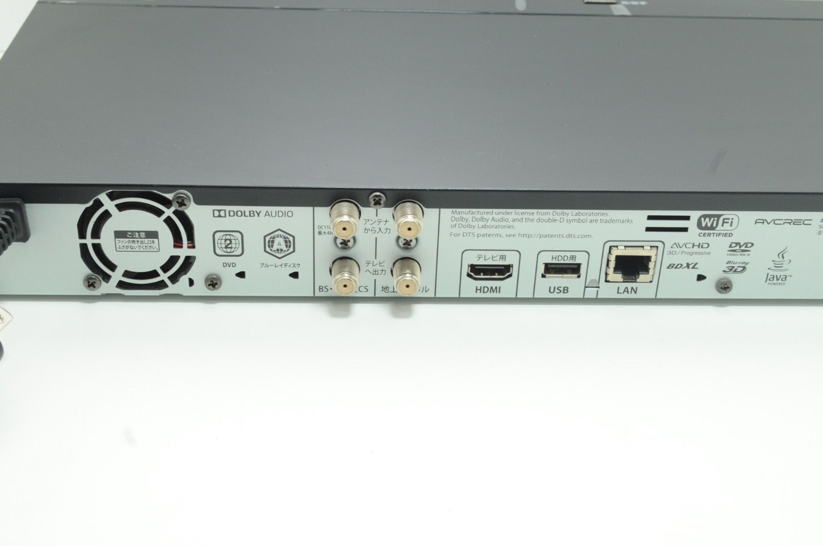 フナイ FBR-HW1000 ブルーレイレコーダー HDD1TB 公式通販 FUNAI