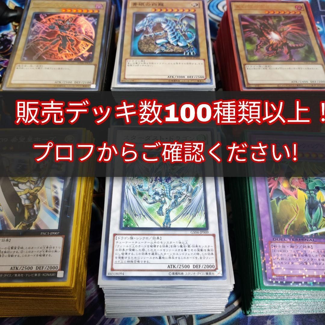 遊戯王 即日発送 閃刀姫デッキ 構築済みデッキ スリーブ付き - メルカリ