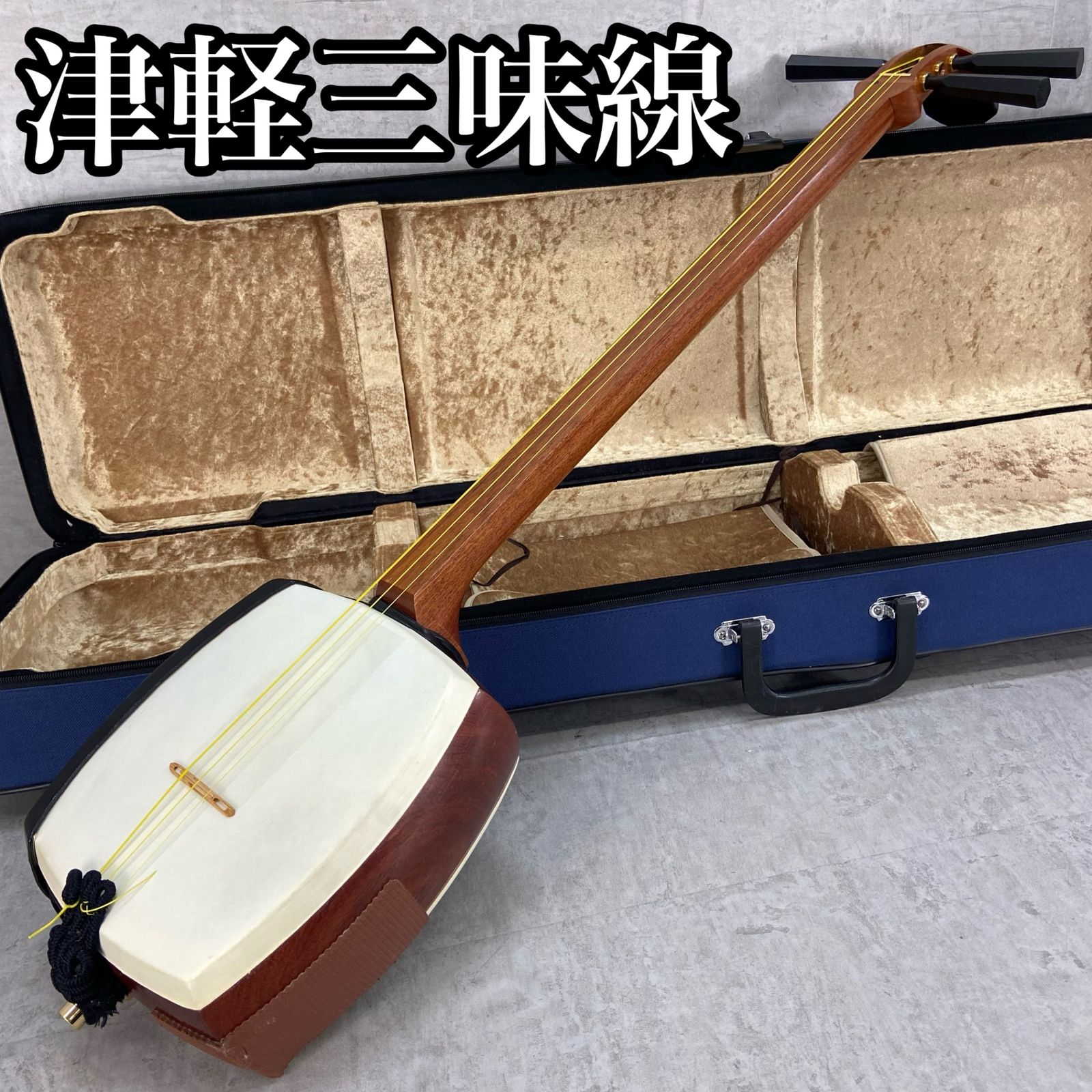 早い者勝ち 津軽三味線 太棹 合皮 初心者セット 完動品 早い者勝ち