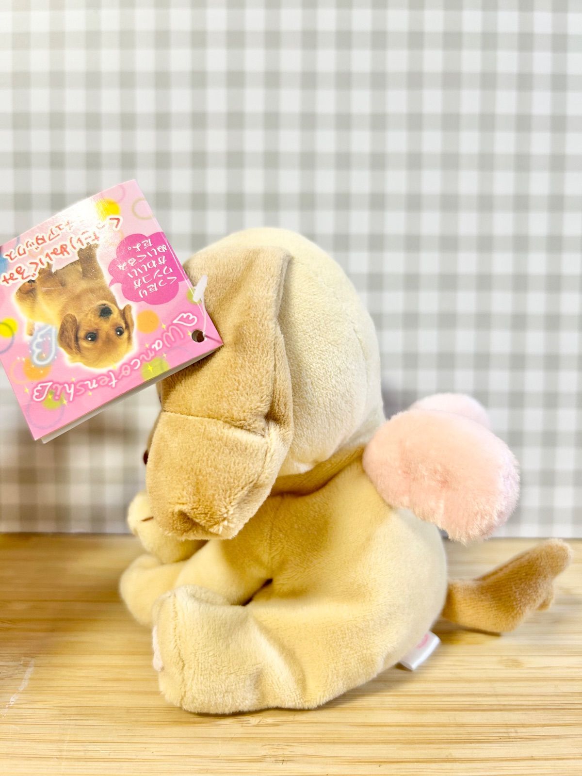タグ付き】 平成レトロ わんこ天使 サンエックス くったりぬいぐるみ