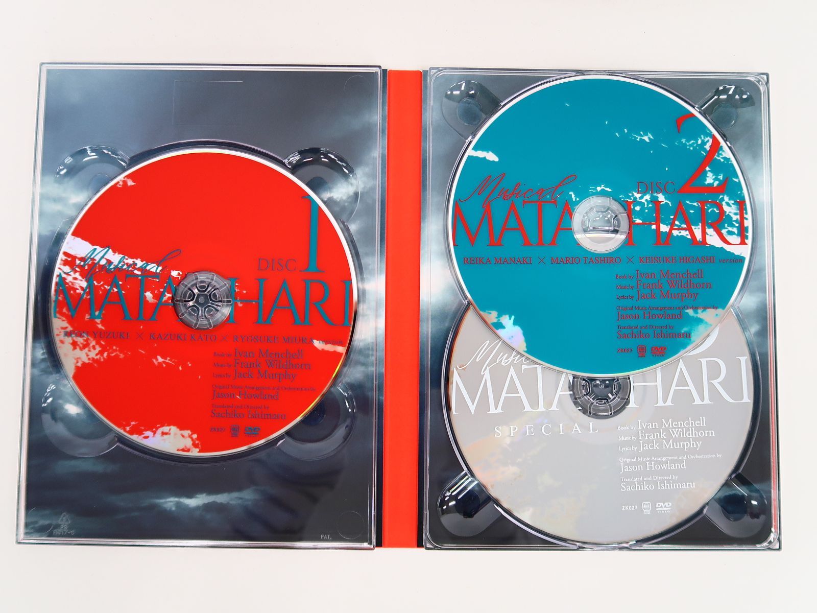 DVD/ミュージカル マタ・ハリ/予約特典 クリアファイル付き - メルカリ