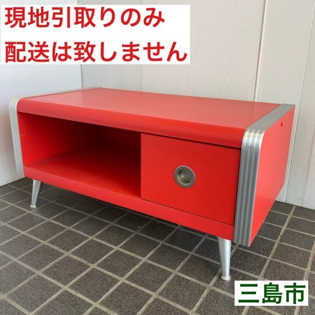 スペースエイジ テレビ台 赤 ローボード 70s レトロフューチャー 収納