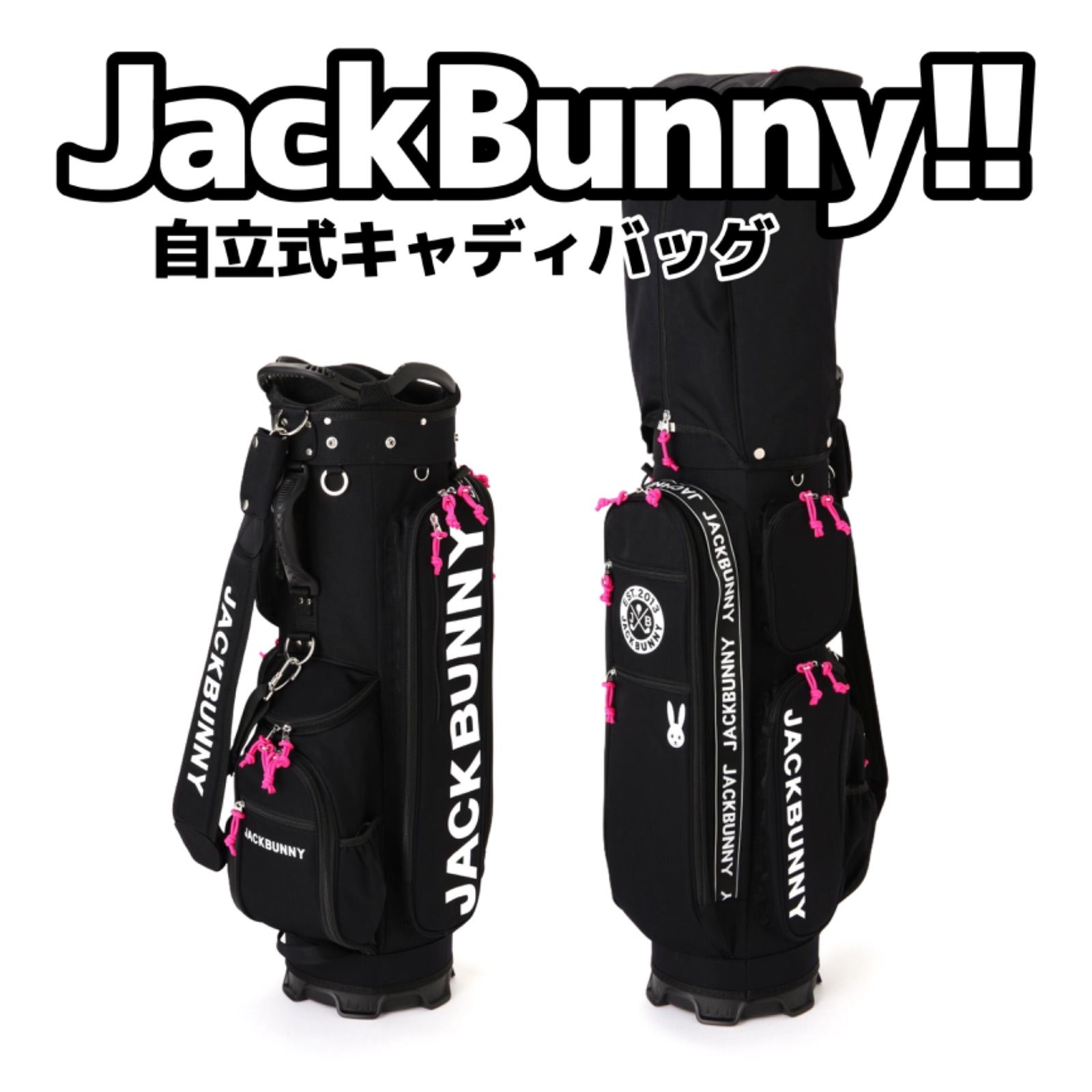 JackBunny!! 自立式キャディバッグ 2624980801 - メルカリ