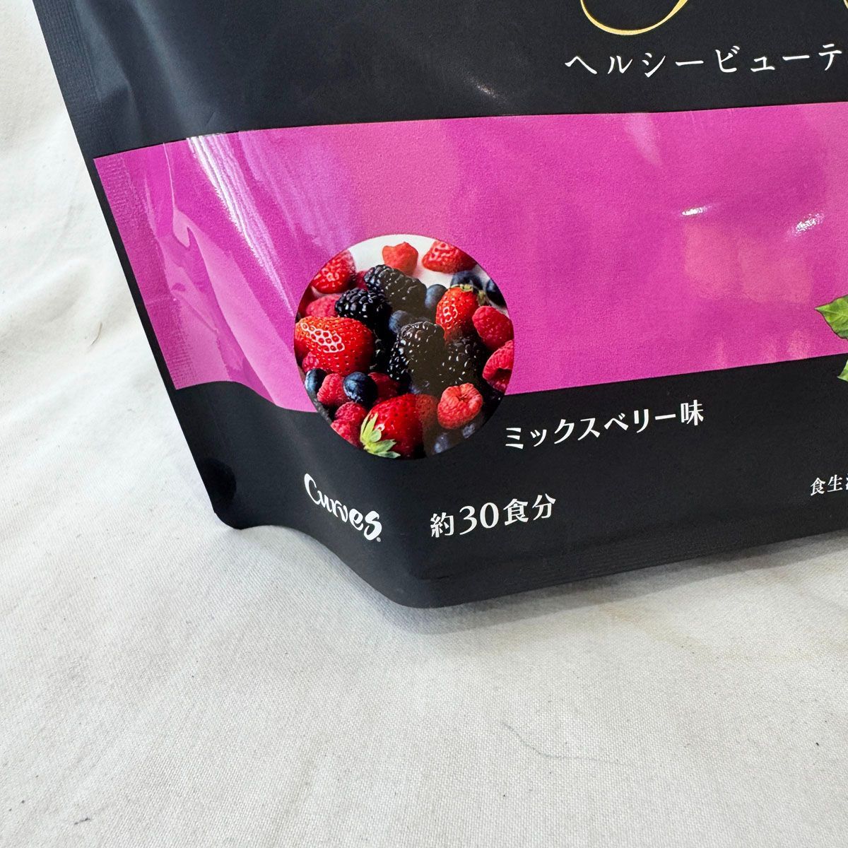 Healthy Beauty ミックスベリー味 30食分 2袋セット Healthy Beauty