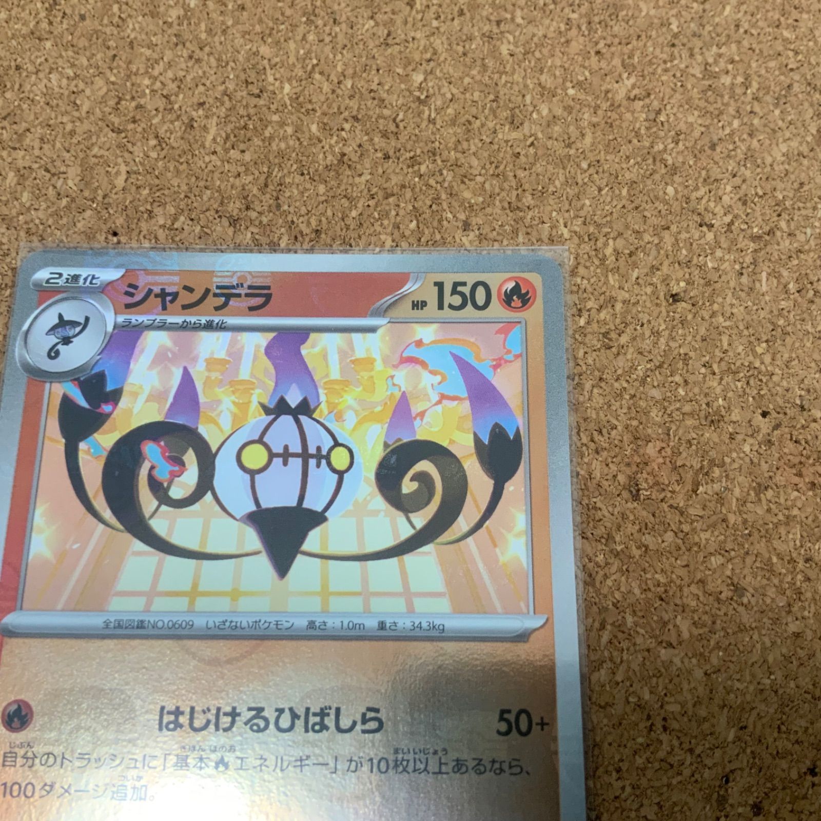 マスターボールミラー まとめ売り ブラックボルト ホワイトフレアのみ