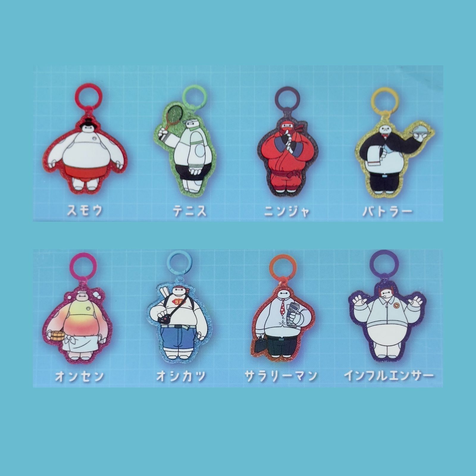 ディズニー ベイマックス＜コスチューム＞ グリッターアクリル