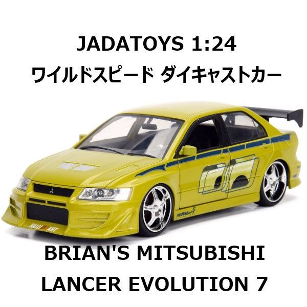 WIT'S Lancer Evolution Vミニカー PREORDER* Tomytec 1:64 Mitsubishi