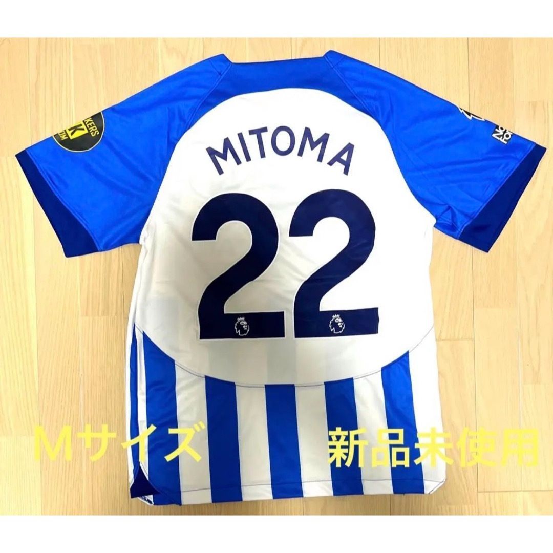 公式】三笘薫 ブライトン 23/24 ELユニフォーム アウェイ22 Lサイズ