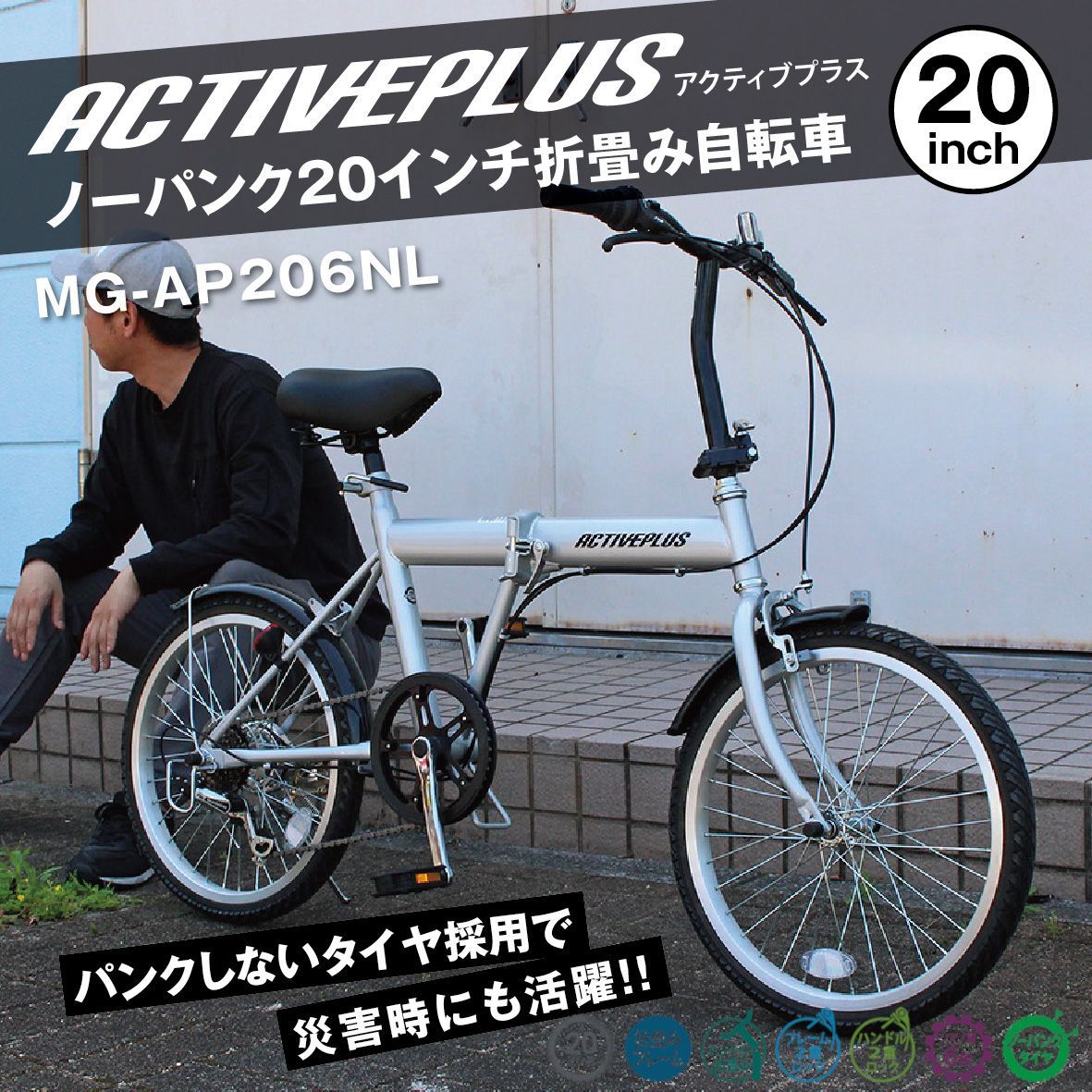 中古】TRANSIT シルバー 折りたたみ自転車 整備済み 中古】TRANSIT