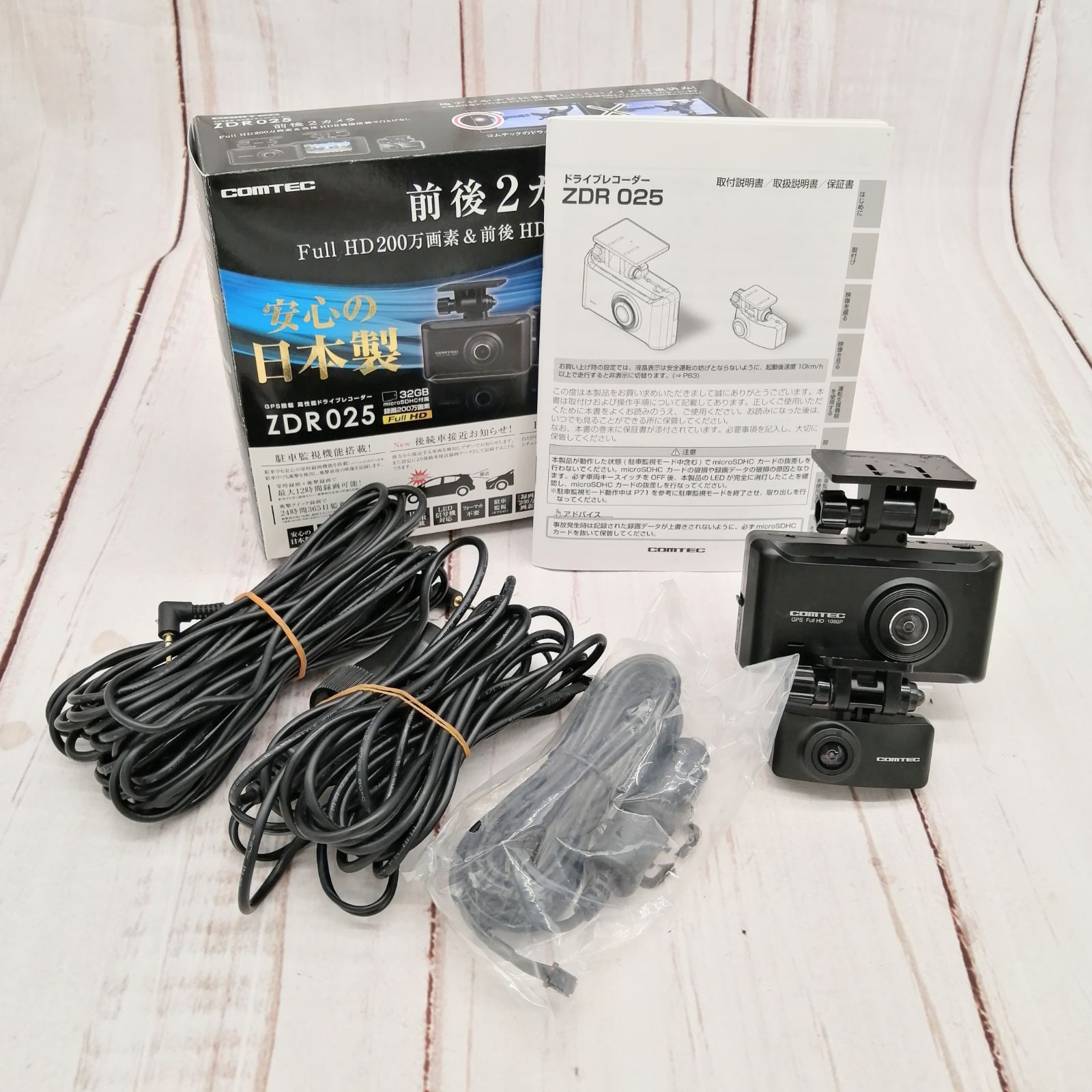コムテックZDR025.035ドライブレコーダー二個セット 【公式通販】