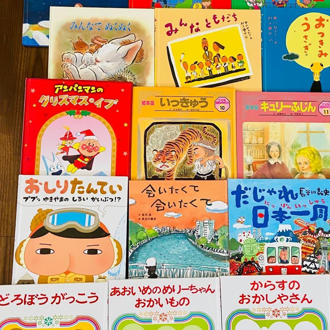 ショップ 【3歳～5歳向け】くもん推薦図書など 絵本まとめ売り40冊 3歳
