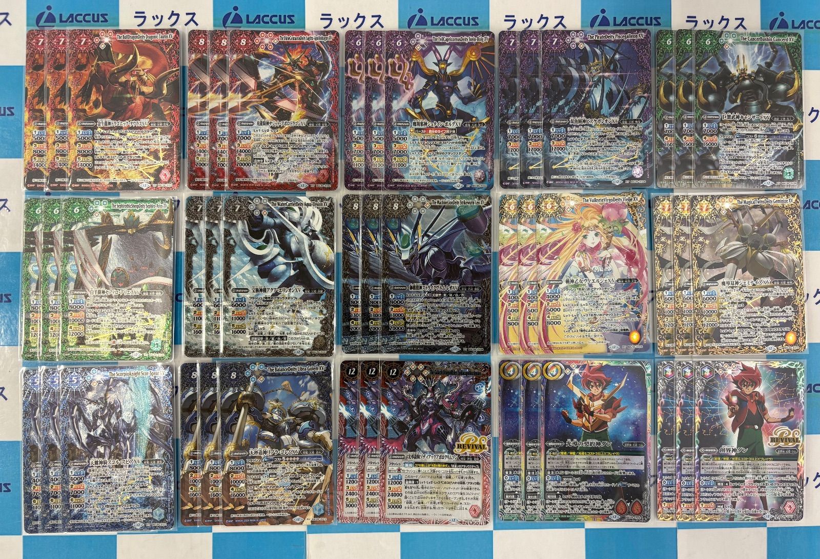 バトスピ 巡る星々 XV 3枚セット 3コンセット 3コン予約販売