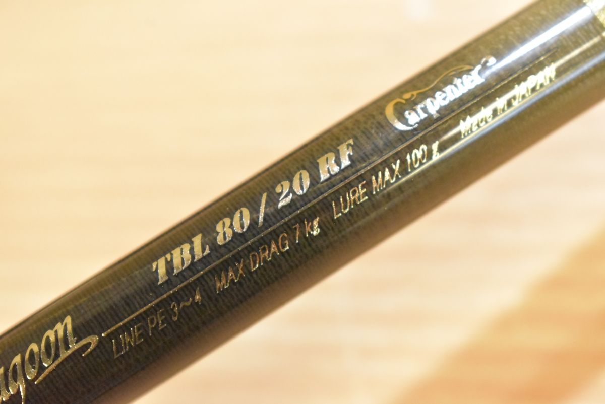 カーペンター ブルーラグーン80/20 カーペンター ザ ブルーラグーン