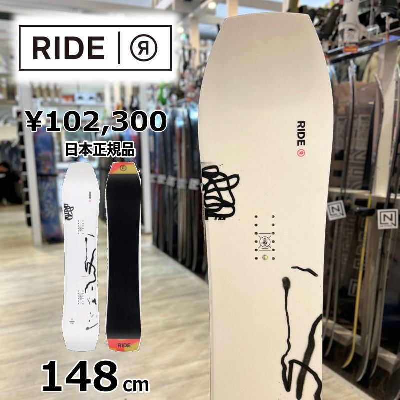 RIDE WARPIG 20-21モデル ライド ワーピグ スノーボード スノボ RIDE