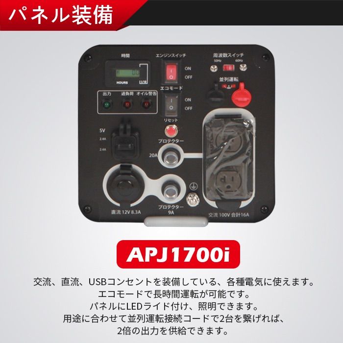 新品・送料無料】インバーター発電機 定格1600w Aipower - メルカリ