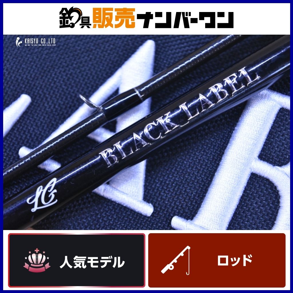 美品・袋あり】ブラックレーベルLG 631MRB 訳あり】ダイワ ブラック