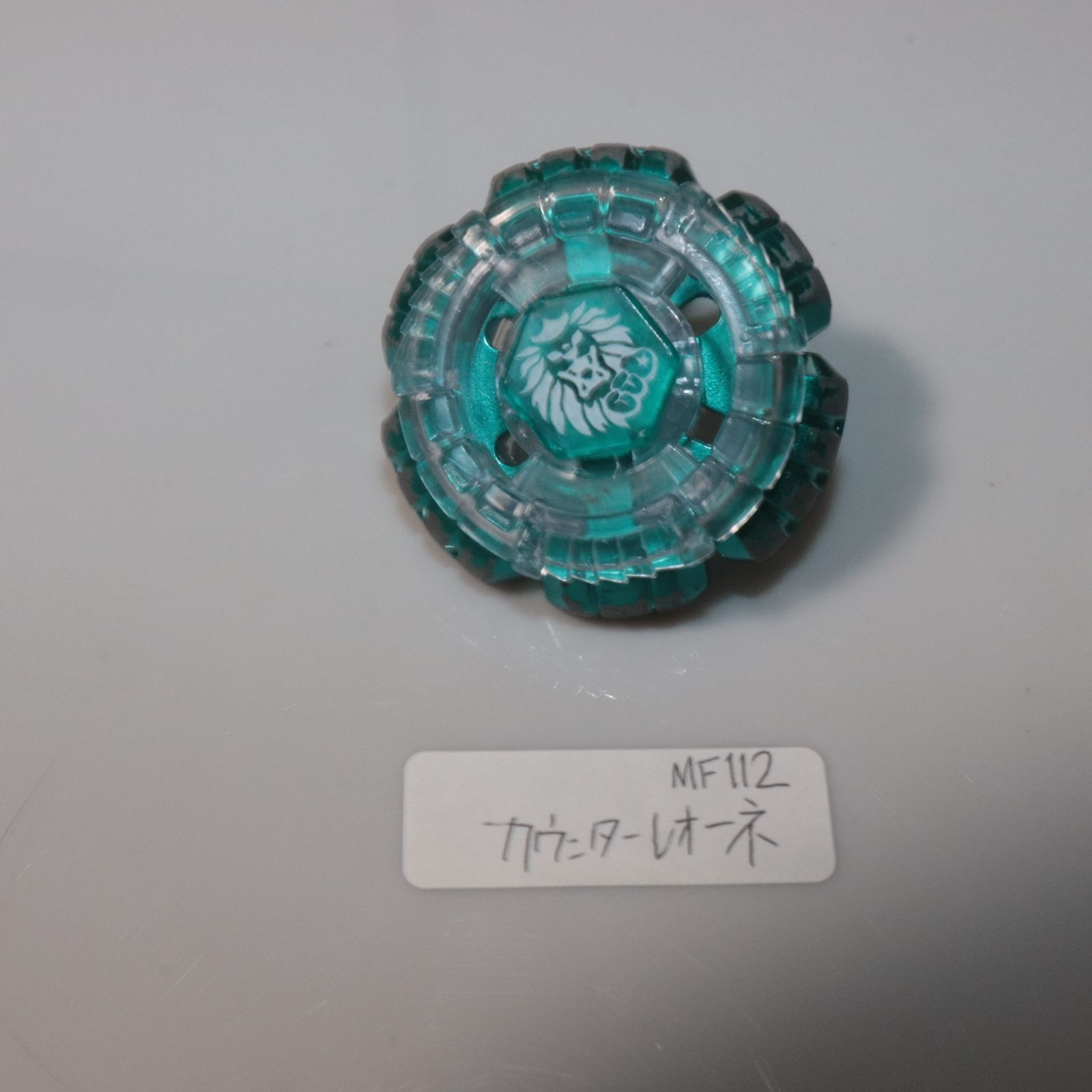 メタルファイトベイブレード TAKARA TOMY (タカラトミー) / カウンター