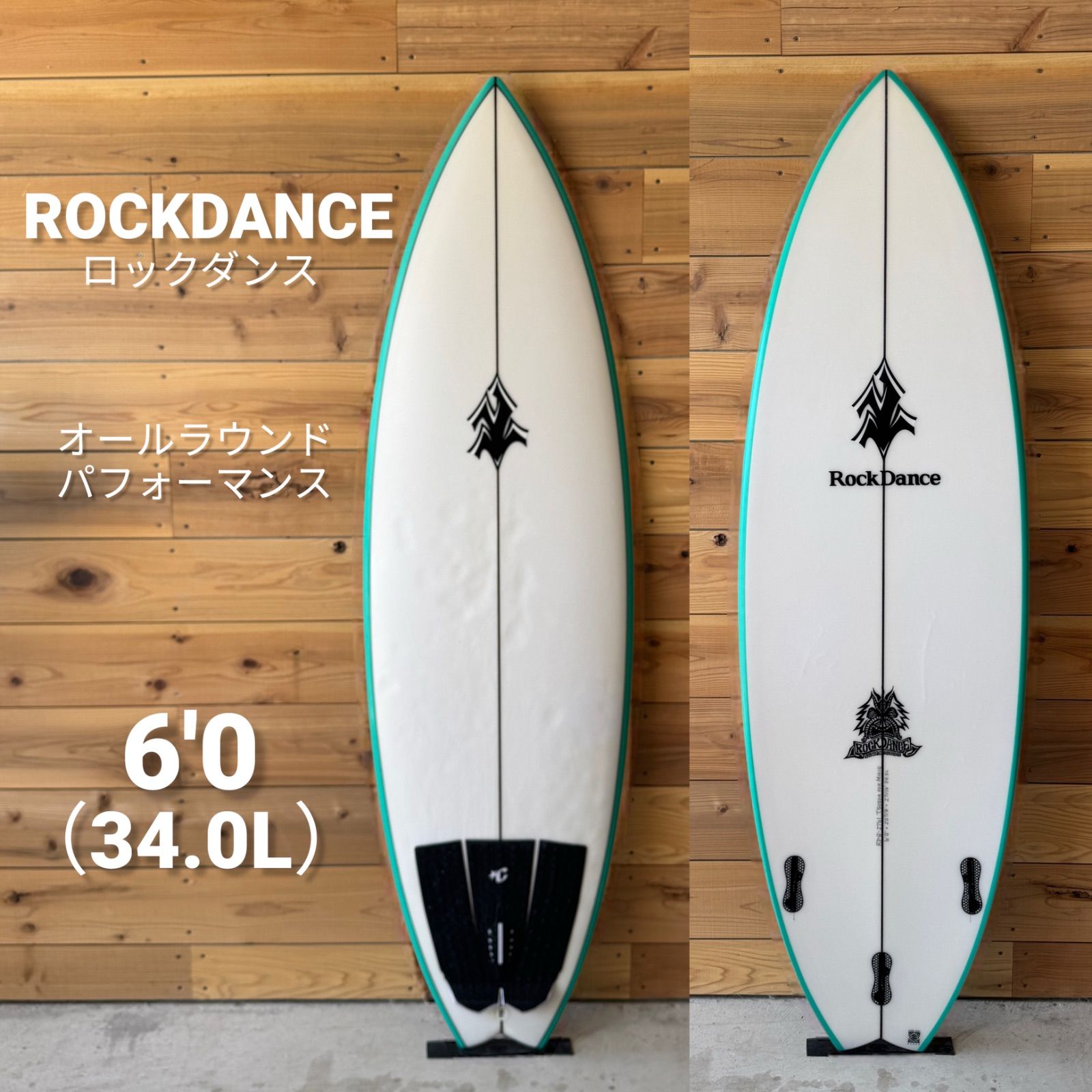 ロックダンス rockdance サーフボード 5´7， 19 1/8， 2 1/5 ROCK DANCE ⁄