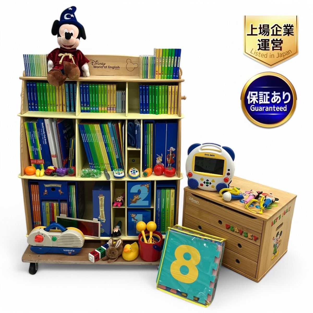 小学館の図鑑プレNEO10冊セット 10冊セット】小学館の図鑑 NEO ネオ ふしぎ