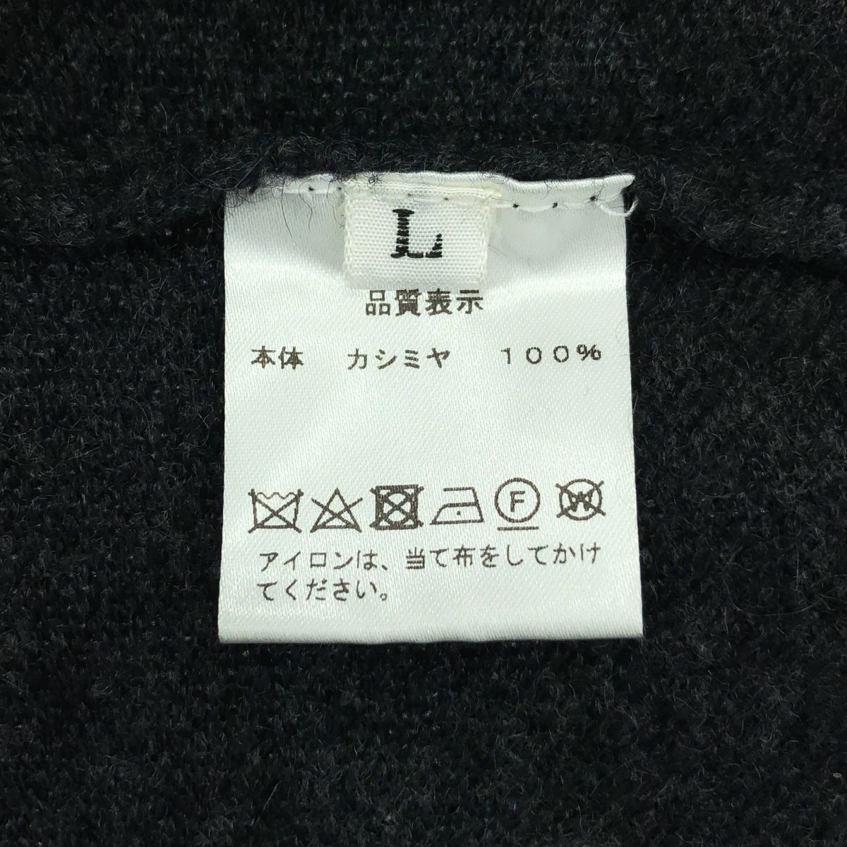 値下げRencontrantのスキッパーのセーター RENCONTRANT / レンコン