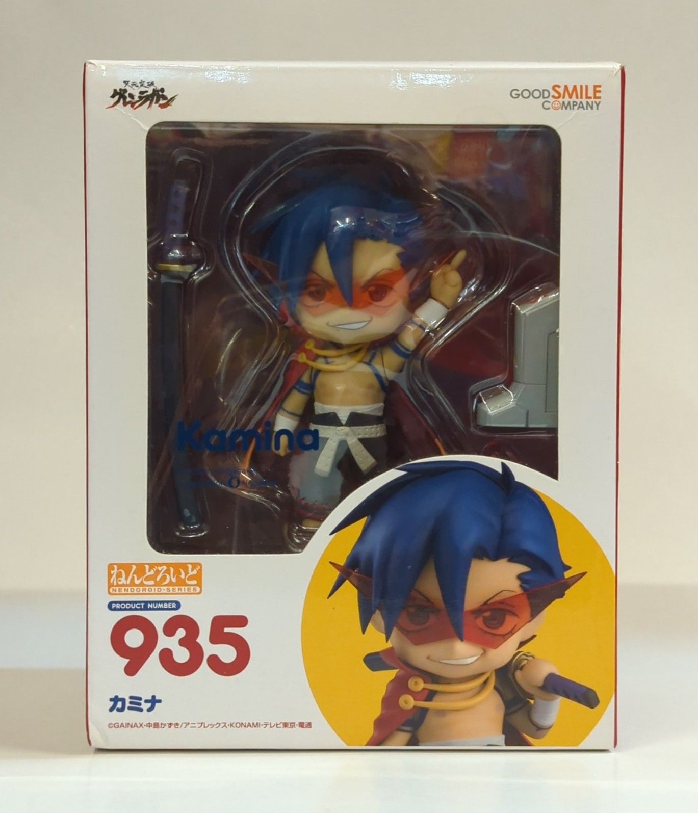 グッドスマイルカンパニー ねんどろいど/天元突破グレンラガン【935