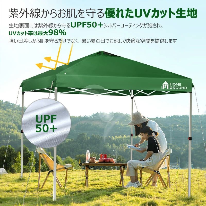 ワンタッチタープテントUVカットアウトドアキャンプ3M【ワイン】C 日